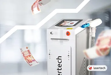 Как быстро окупить лазерный аппарат? 