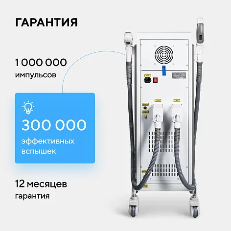 Неодимовый лазер + Элос эпилятор Lasertech COMBINE Premium Edition в Якутске