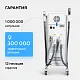 Неодимовый лазер + Элос эпилятор Lasertech COMBINE Premium Edition в Якутске