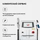 Неодимовый лазер + Элос эпилятор Lasertech COMBINE Premium Edition в Якутске