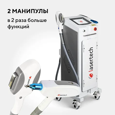 Неодимовый лазер + Элос эпилятор Lasertech COMBINE Premium Edition в Якутске